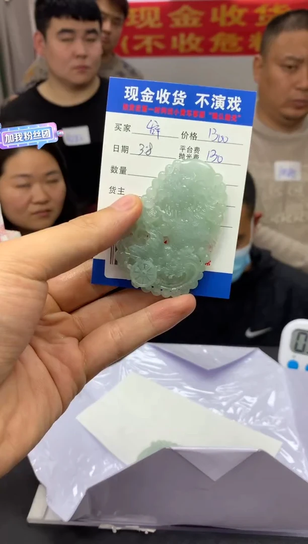【闪购商品】定制翡翠未镶嵌SYD92992