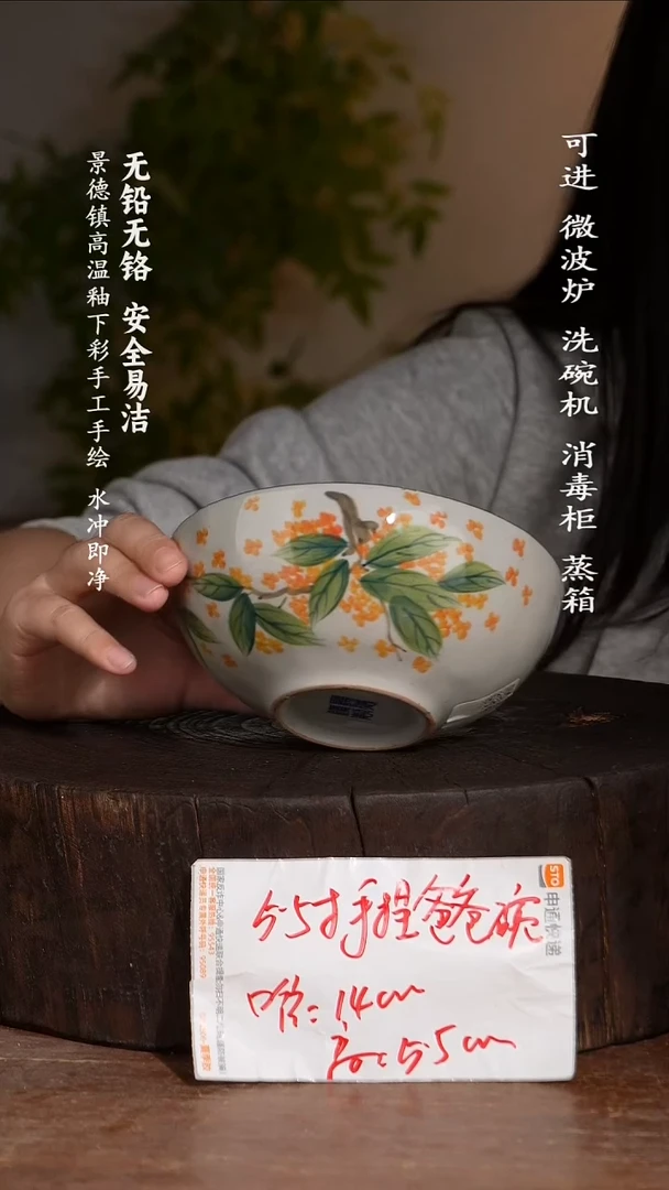 碗陶瓷景德镇高温瓷釉下彩手绘陶瓷