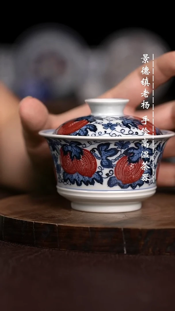 微瑕福利  现代瓷