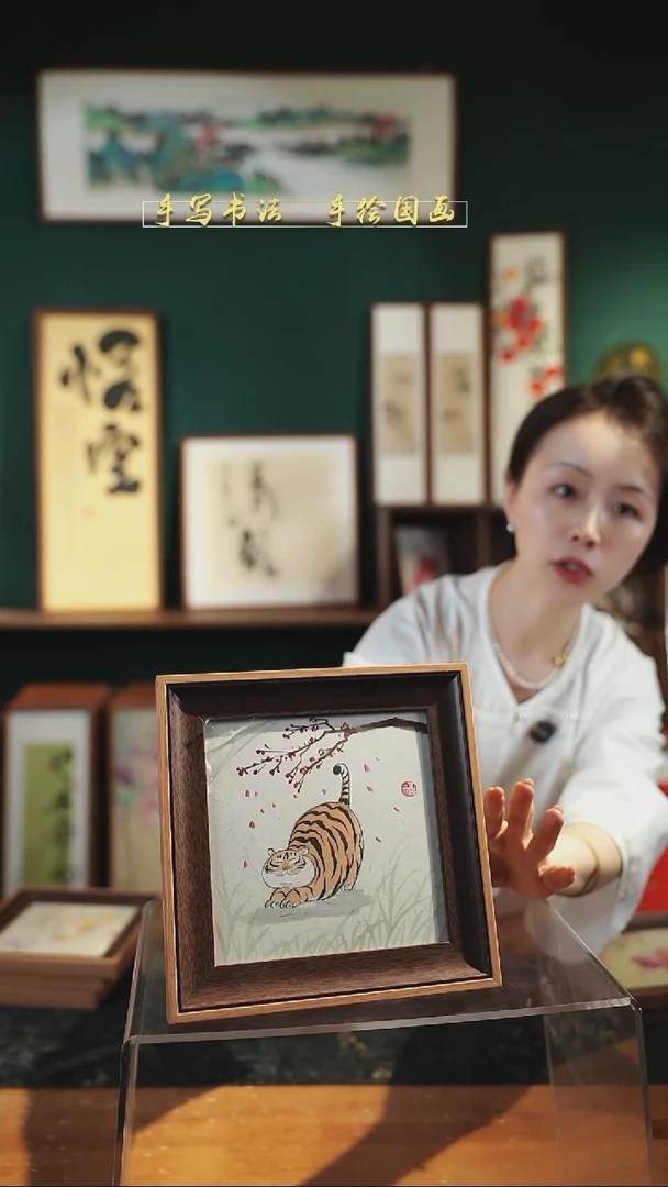 国画老虎  20*20cm