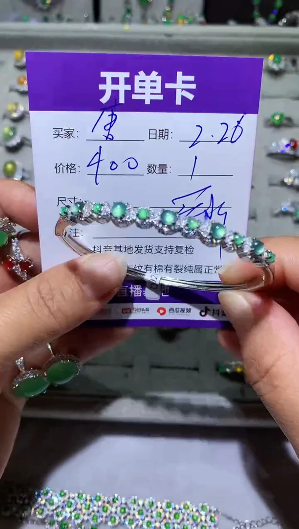 【闪购商品】翡翠耳饰未镶嵌Caro.T唐唐