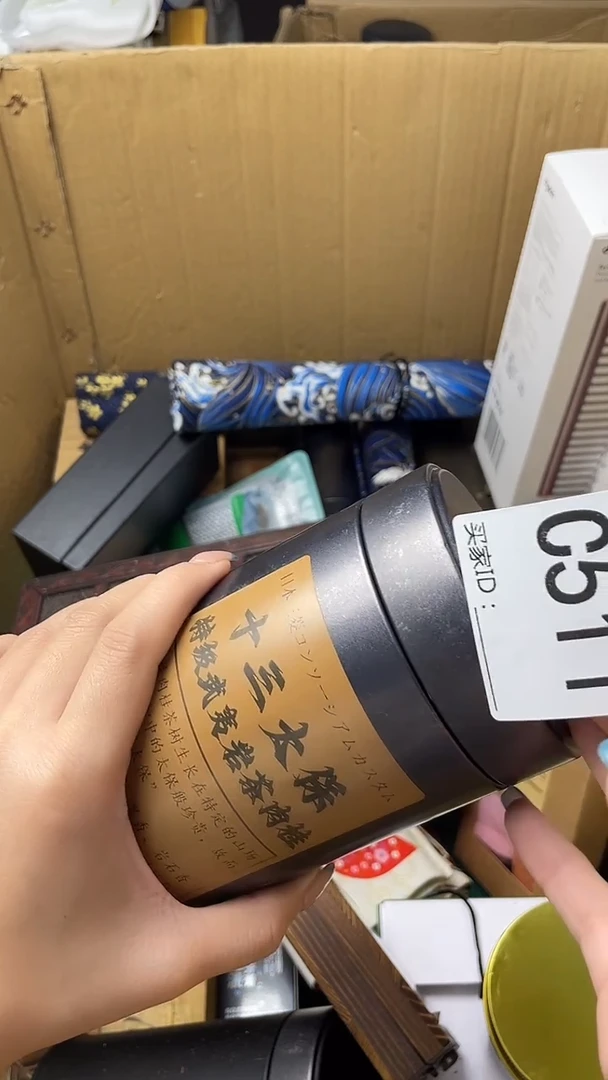 用****6瓷器瓷器瓷器瓷器C511