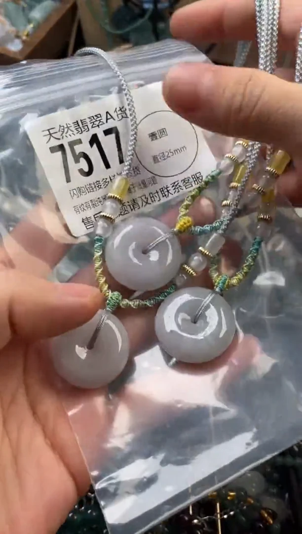 颈饰未镶嵌翡翠多样性发其一7517