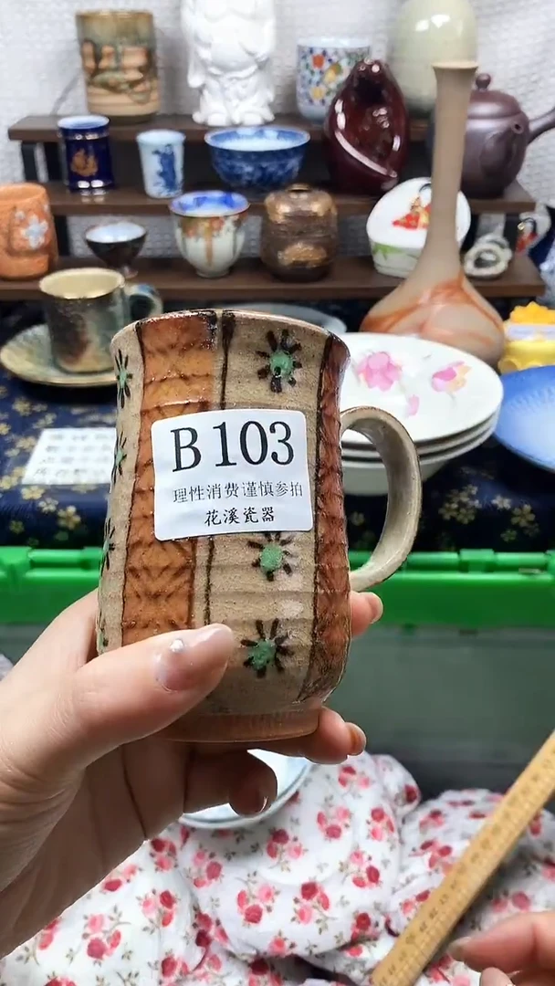瓷片用****0           B103