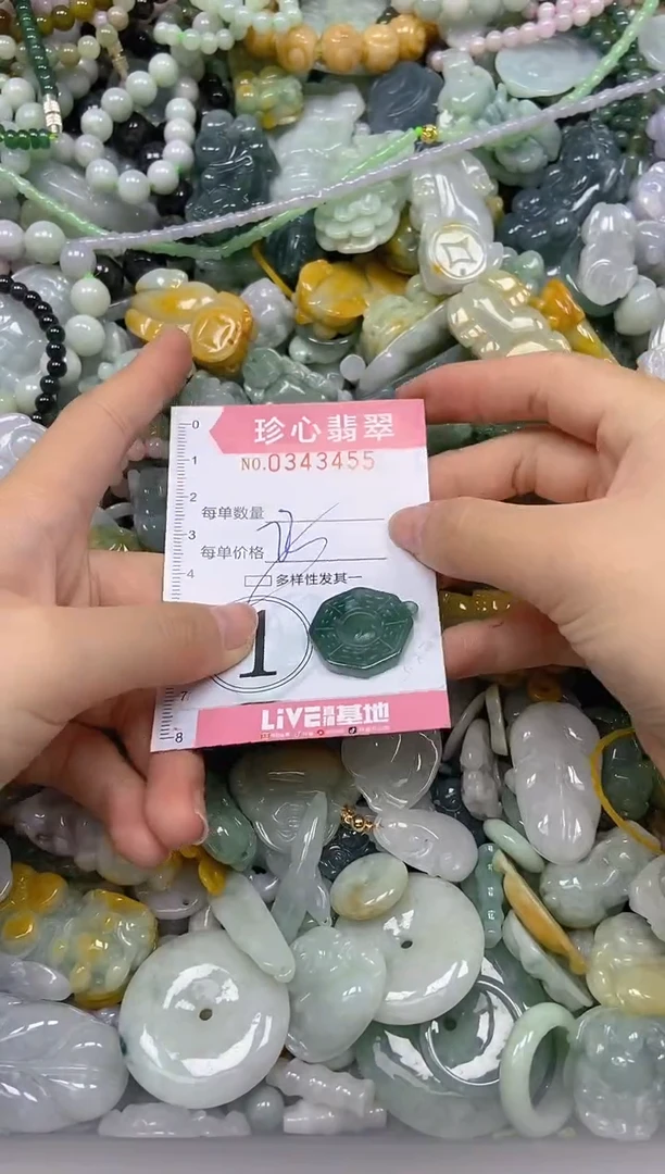颈饰未镶嵌翡翠闪购0343455