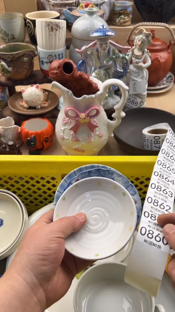 860默认微瑕，满20元包邮