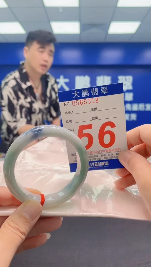 翡翠手镯未镶嵌 AAAAAAAAA