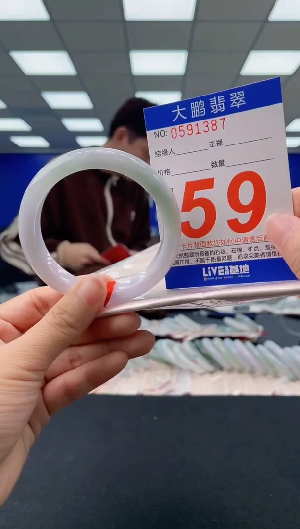 未镶嵌手镯翡翠AAAAAAAAAA