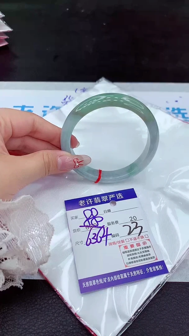 【闪购商品】翡翠手镯未镶嵌11111111111