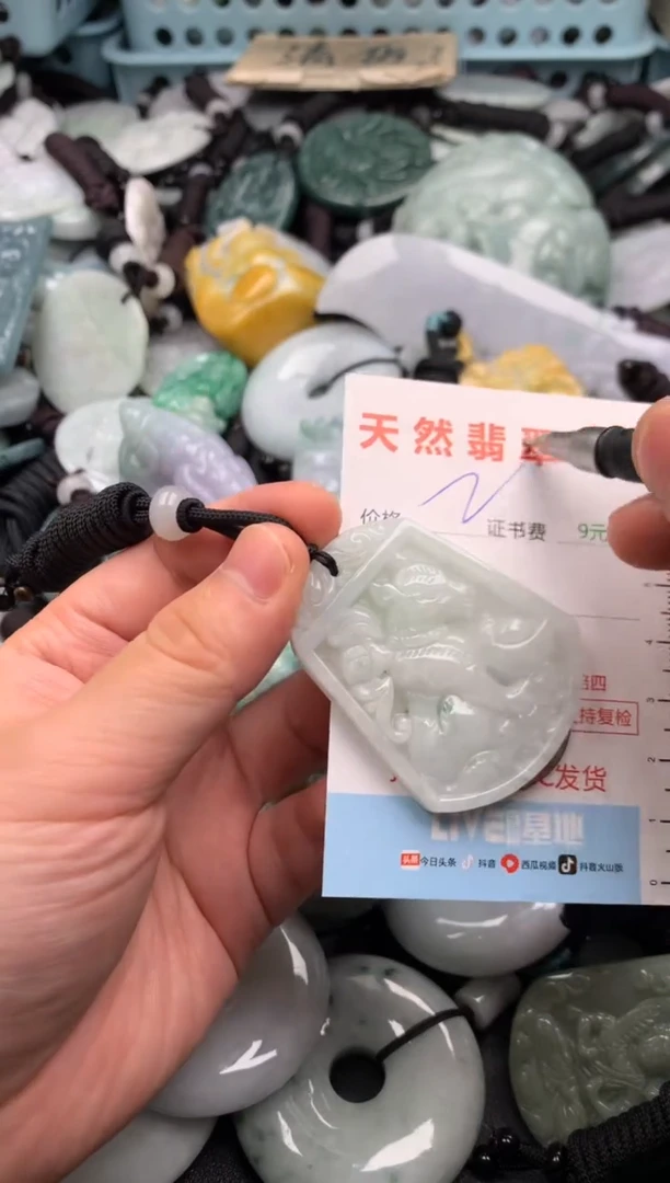 翡翠未镶嵌吊坠(不含链)1