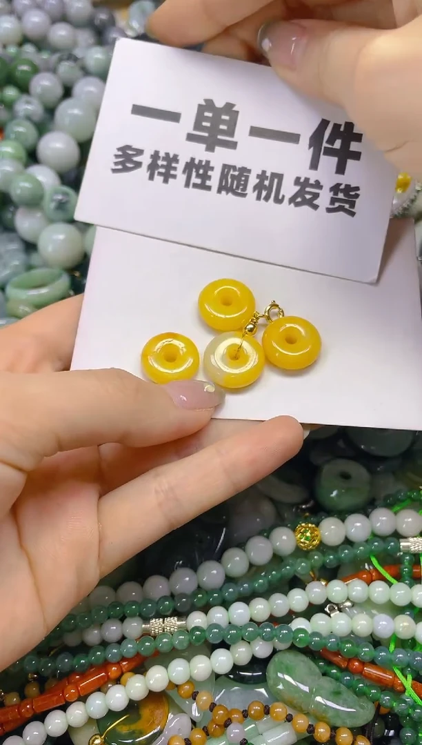 翡翠未镶嵌颈饰一单一个多样性随机发一件