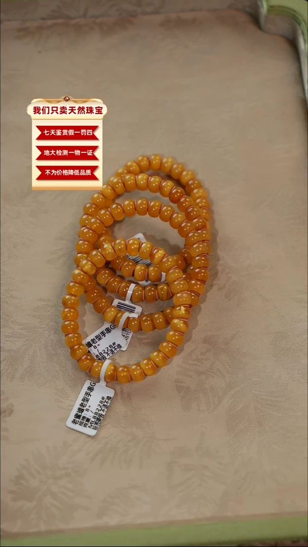 未镶嵌琥珀珠宝奇石125多样性发货发其一