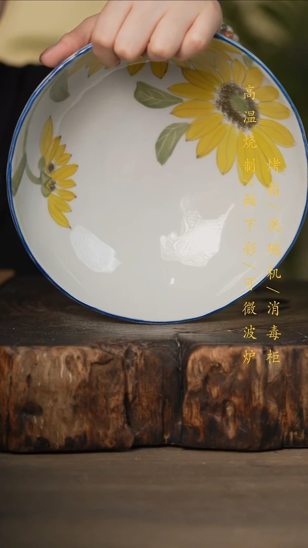瓷片景德镇高温釉下彩可微波烤箱洗碗机