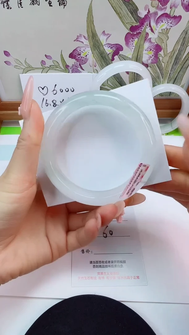 未镶嵌手镯石英岩玉76-60/61