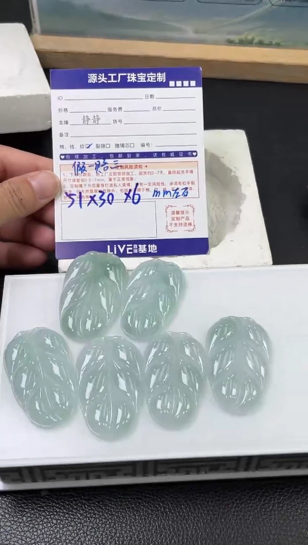 颈饰未镶嵌翡翠叶子多样性/发一件