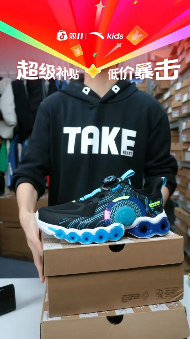 织物闪购安踏儿童断码孤品尺码：38