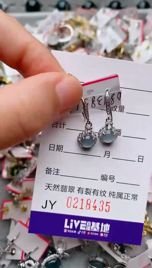 银S925镶嵌戒指翡翠.
