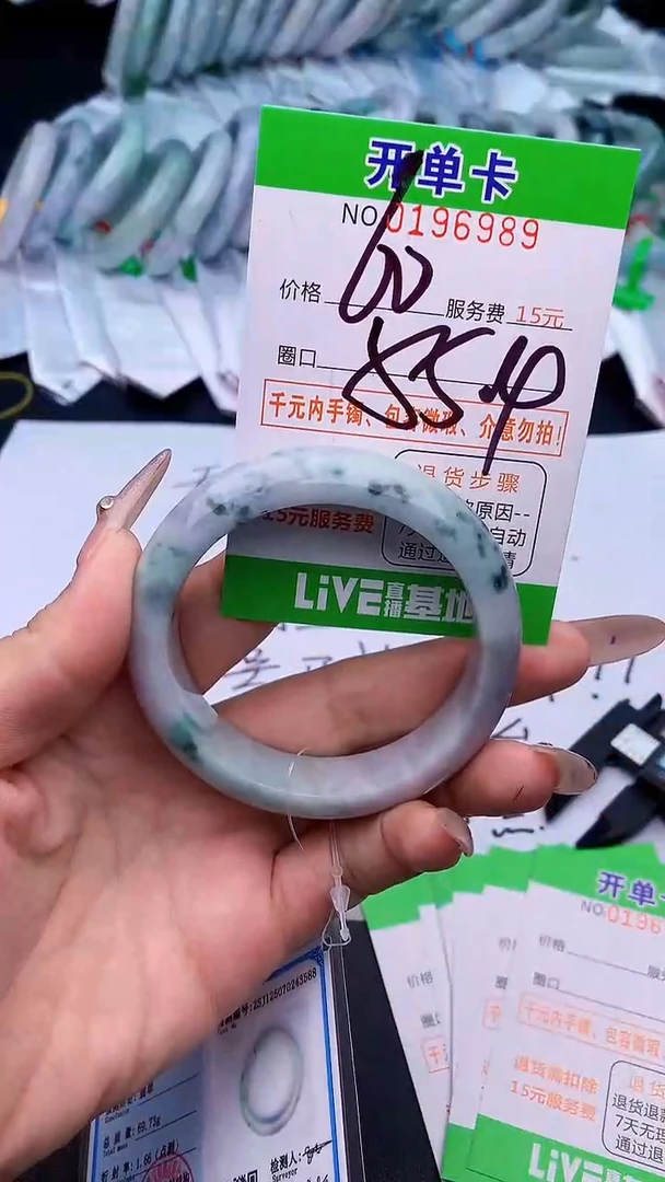 未镶嵌手镯翡翠89天然缅甸A货