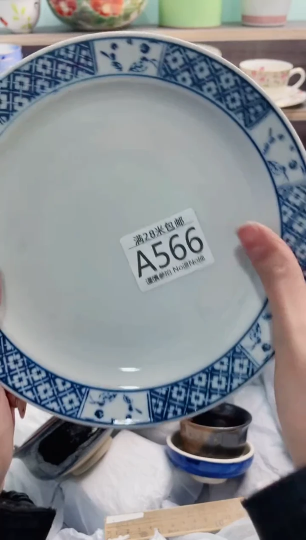 【闪购商品】A566***********