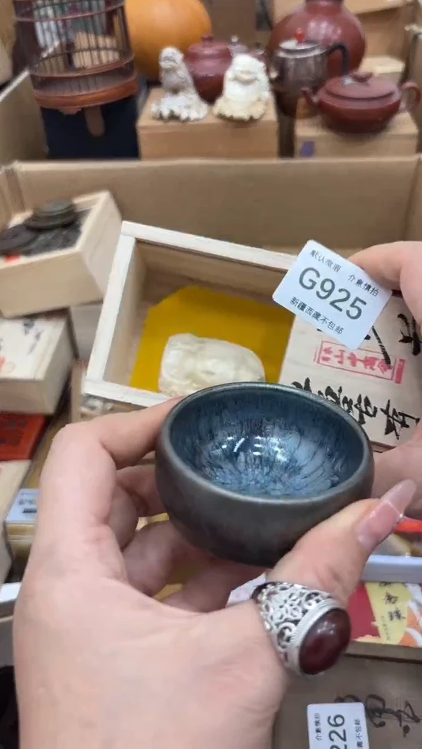 茶盏用****0新疆西藏不包邮925
