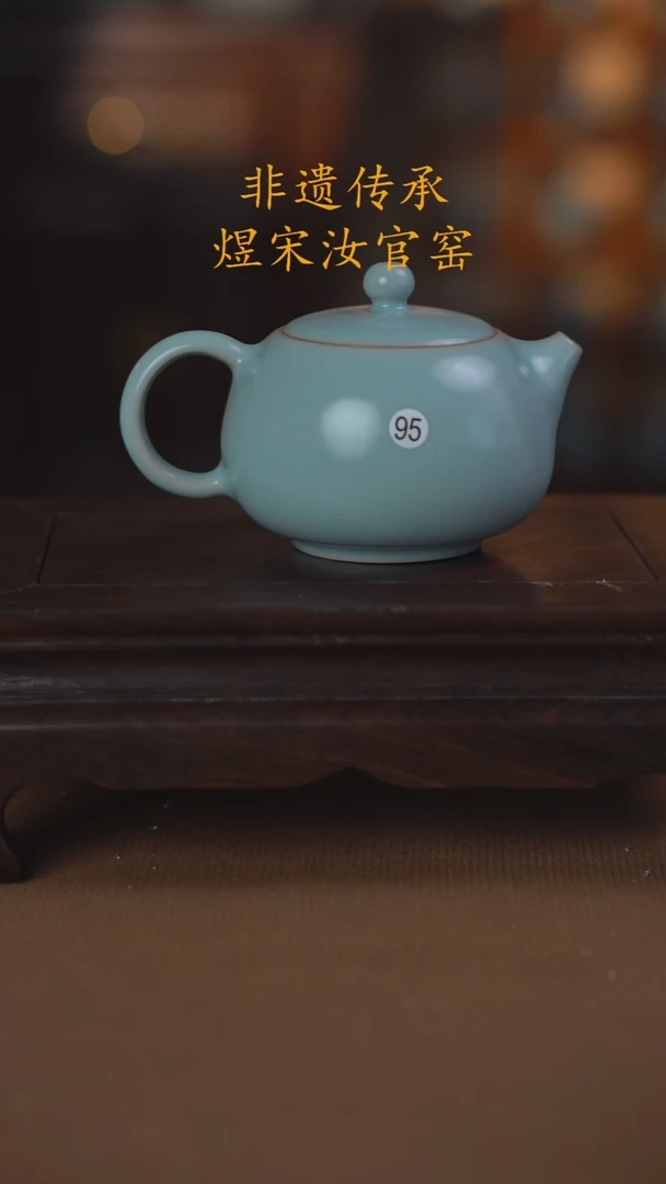 P****a西施壶95好微瑕......