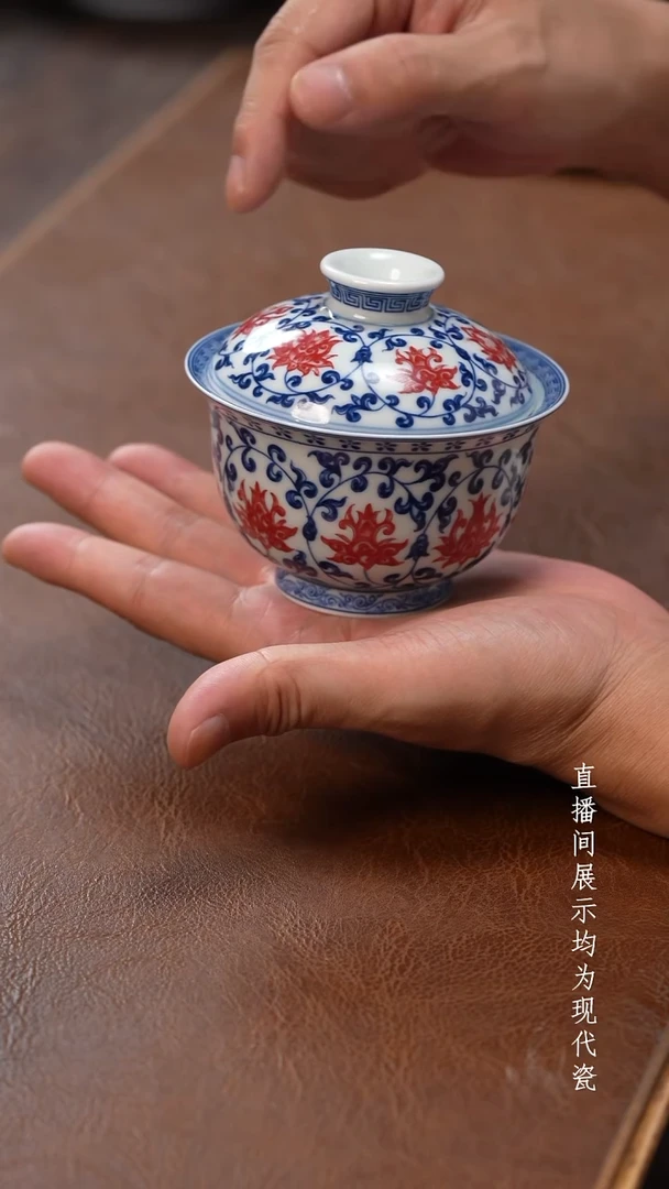茶器茶器永乐盖碗