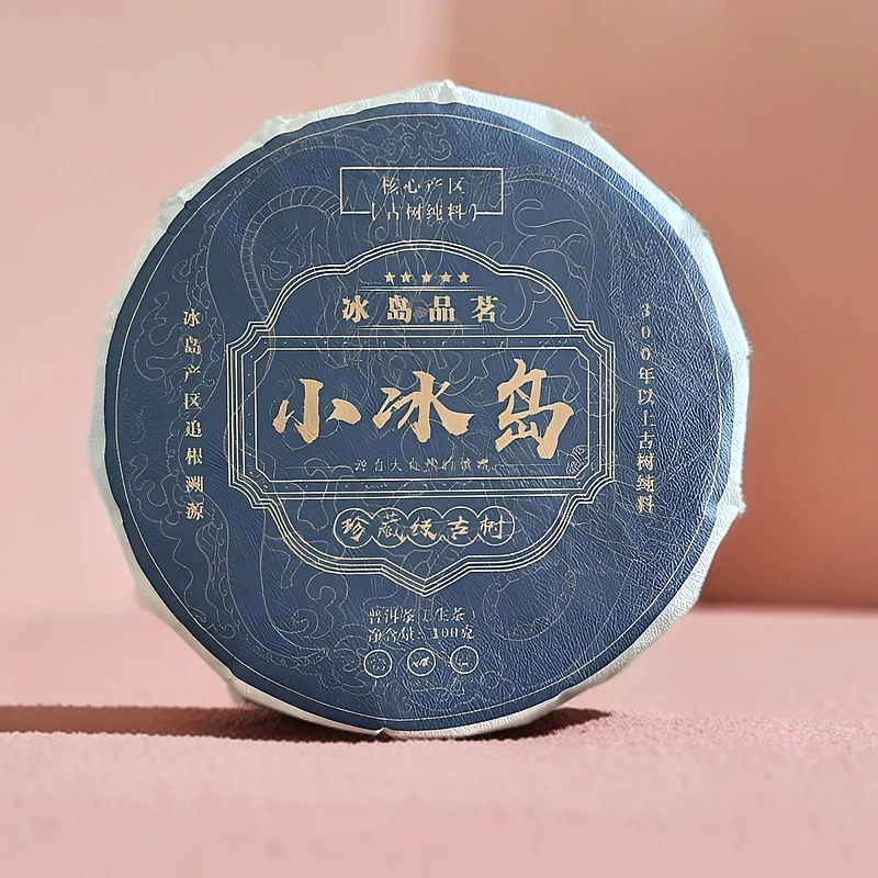 2024年正气塘小冰岛古树