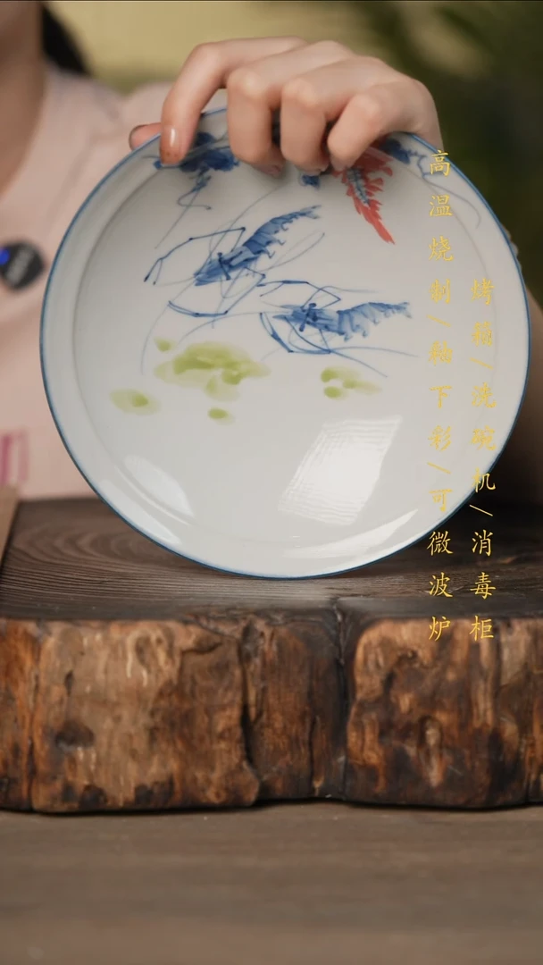 瓷片景德镇高温釉下彩可微波烤箱洗碗机