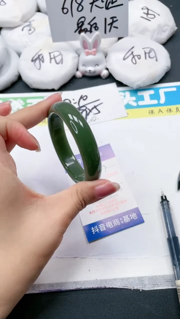石英质玉手镯未镶嵌13-56