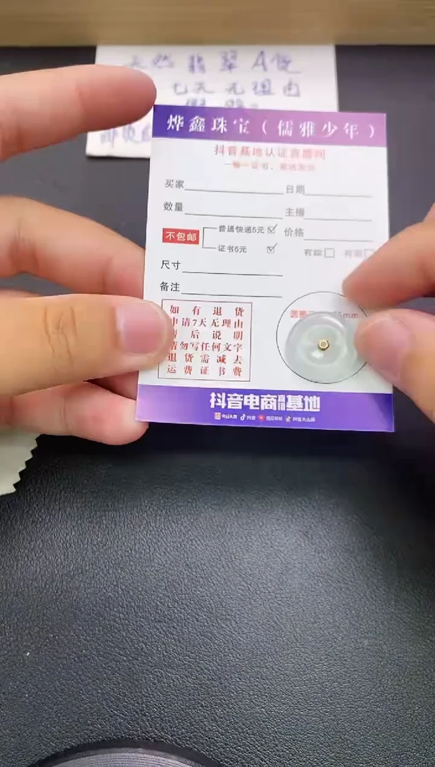 翡翠18K金镶嵌颈饰天然翡翠A货赠皮绳