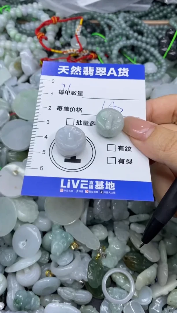 颈饰未镶嵌翡翠天然翡翠A货批量多样性发一件