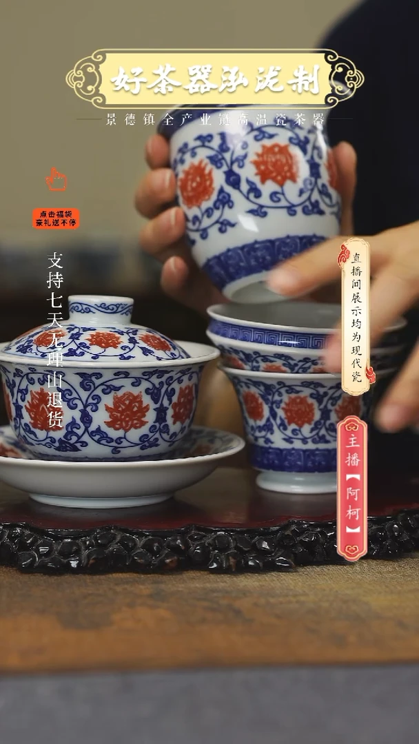 其他?***唐3件套，，，，，，，，，，