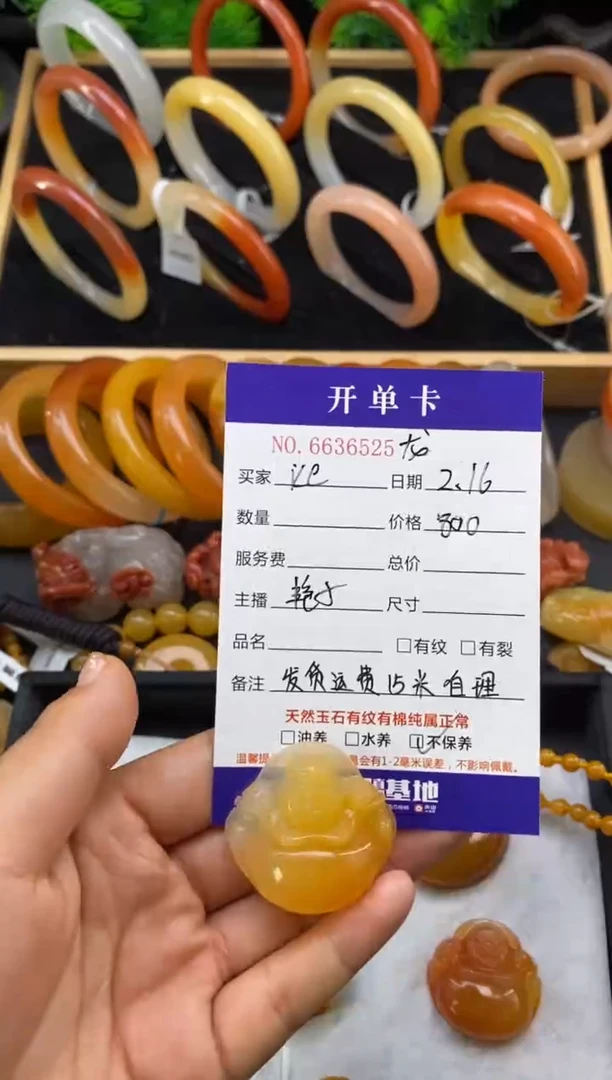 【闪购商品】石英质玉（黄龙玉）吊坠(不含链)未镶嵌36525