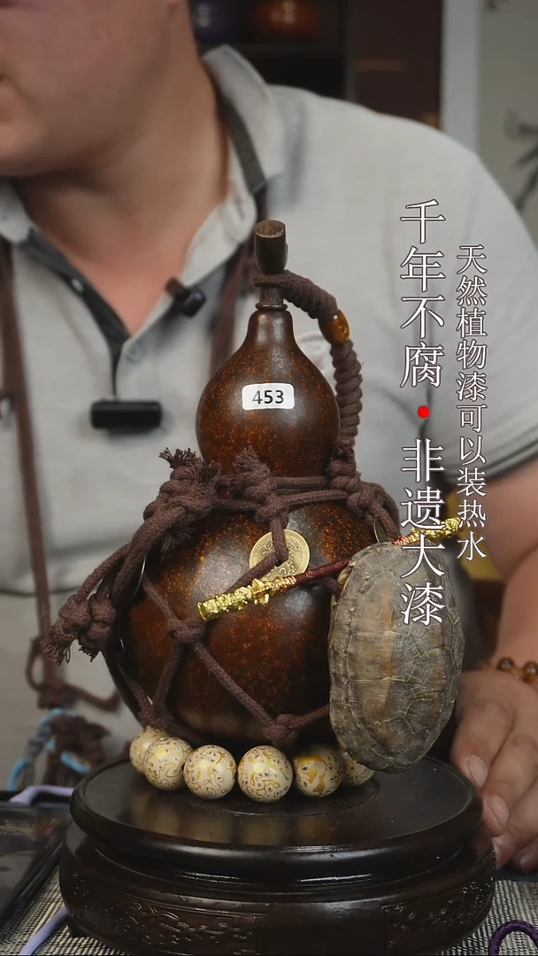 非遗大漆酒葫芦一物一价（送底座漏斗等饰品）1，6