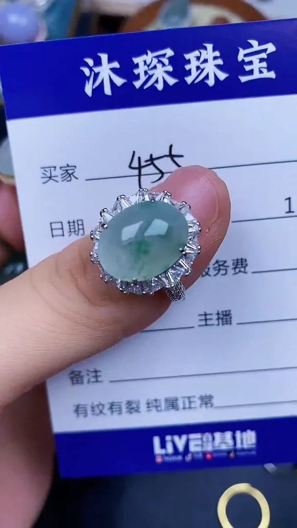 翡翠戒指银S925镶嵌4550