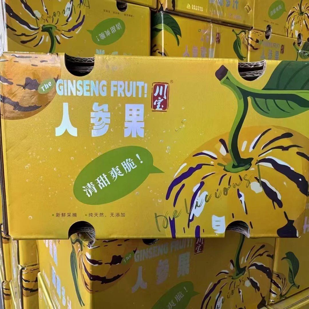 人参果  1KG/箱新鲜