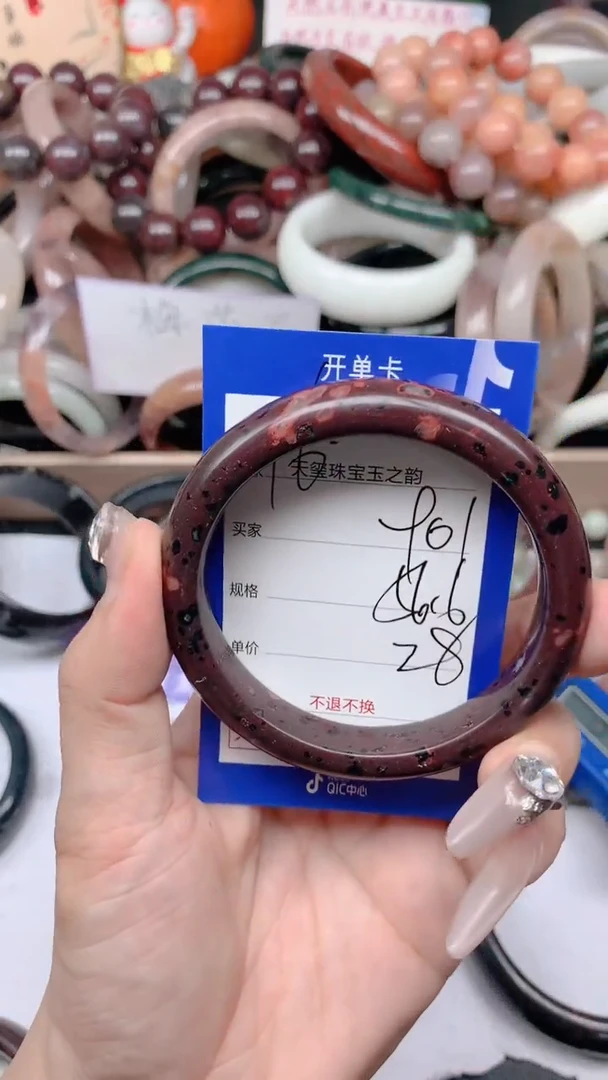 石英质玉手镯未镶嵌901