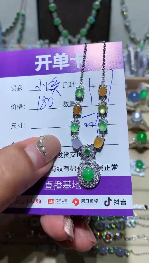 【闪购商品】翡翠耳饰未镶嵌 清清小溪