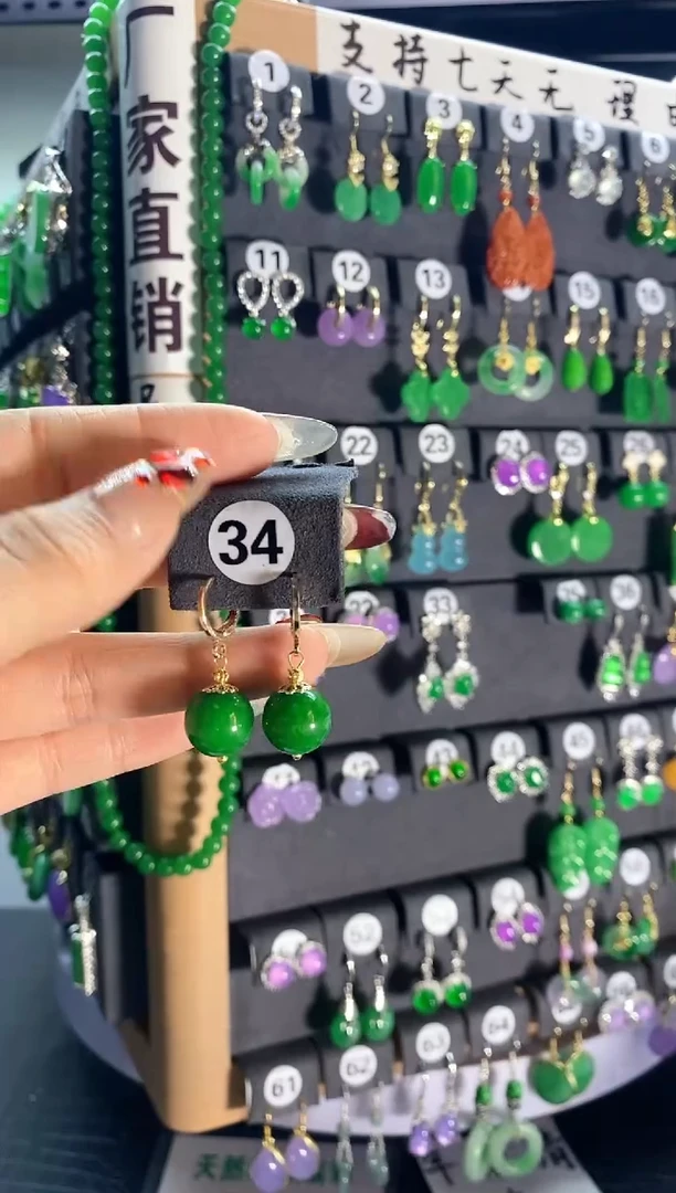 【闪购商品】翡翠颈饰银S925镶嵌34...