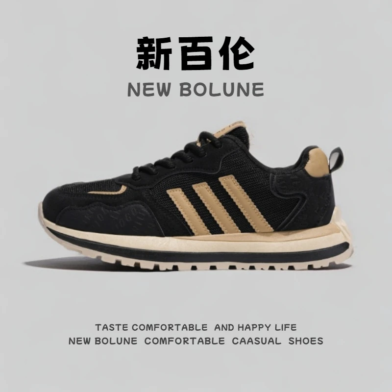 新百伦/NEW BOLUNE时尚潮流休闲运动鞋春季百搭复古透气阿甘鞋男