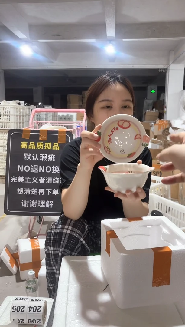 微瑕陶瓷餐具釉下彩