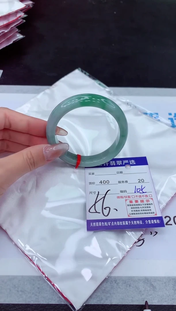 【闪购商品】翡翠手镯未镶嵌111111111111111