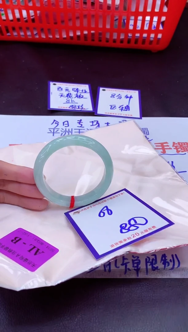 未镶嵌手镯翡翠11111111