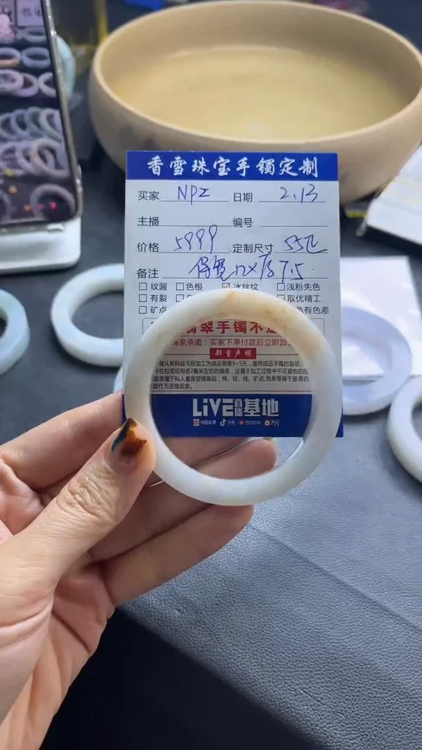 【闪购商品】定制翡翠手镯未镶嵌翡翠手镯单样发一件