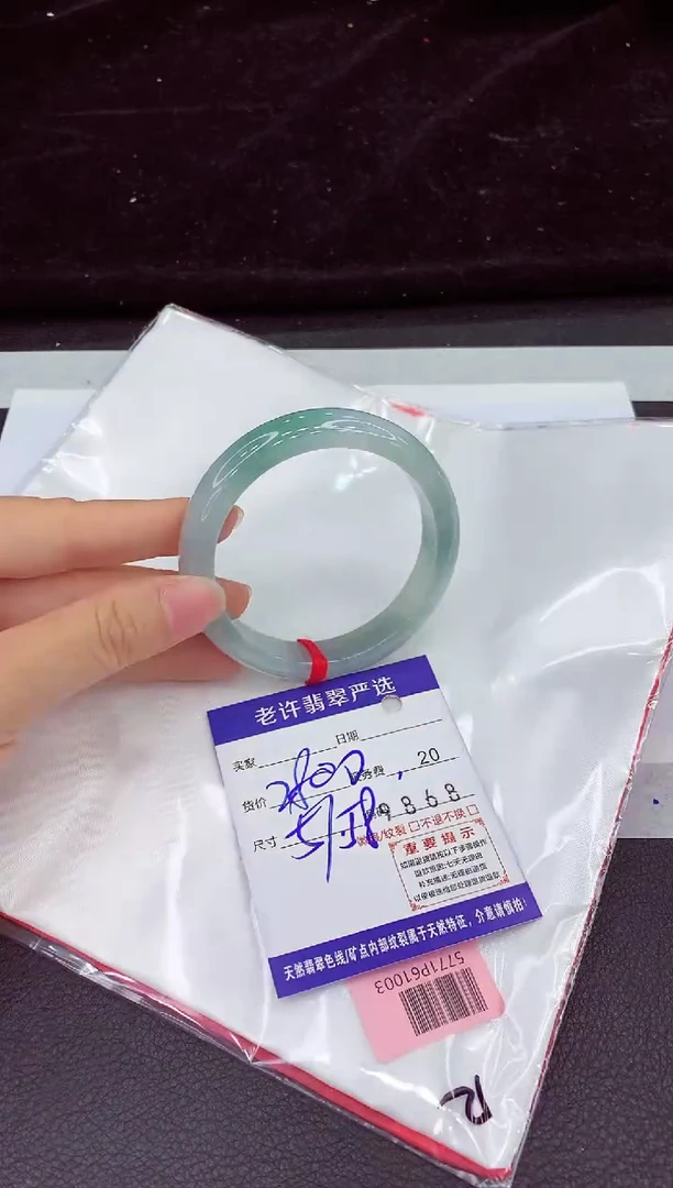 未镶嵌手镯翡翠11