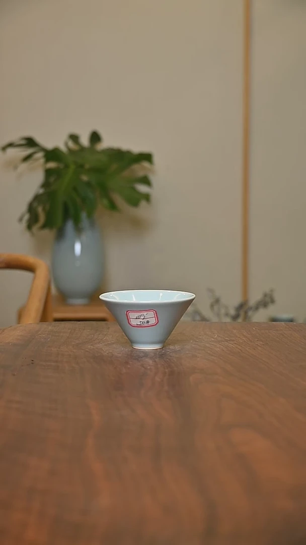 50#斗笠杯 天青 微瑕 无款
