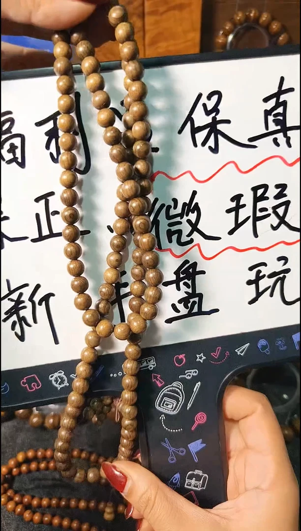 金丝楠《燊若坊》：金丝楠木小叶桢楠8