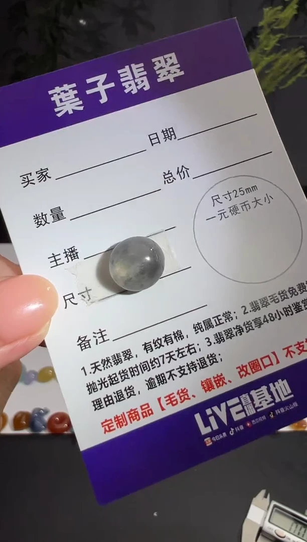 未镶嵌定制翡翠缅甸A货翡翠