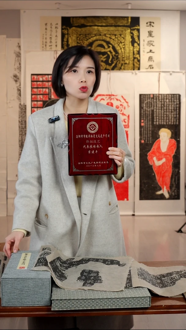 拓片用纸印石叶****9非遗传承拓片