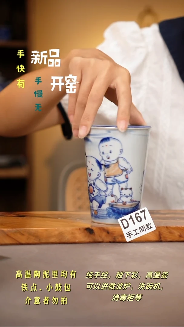 其他D167陶然集器瓷器
